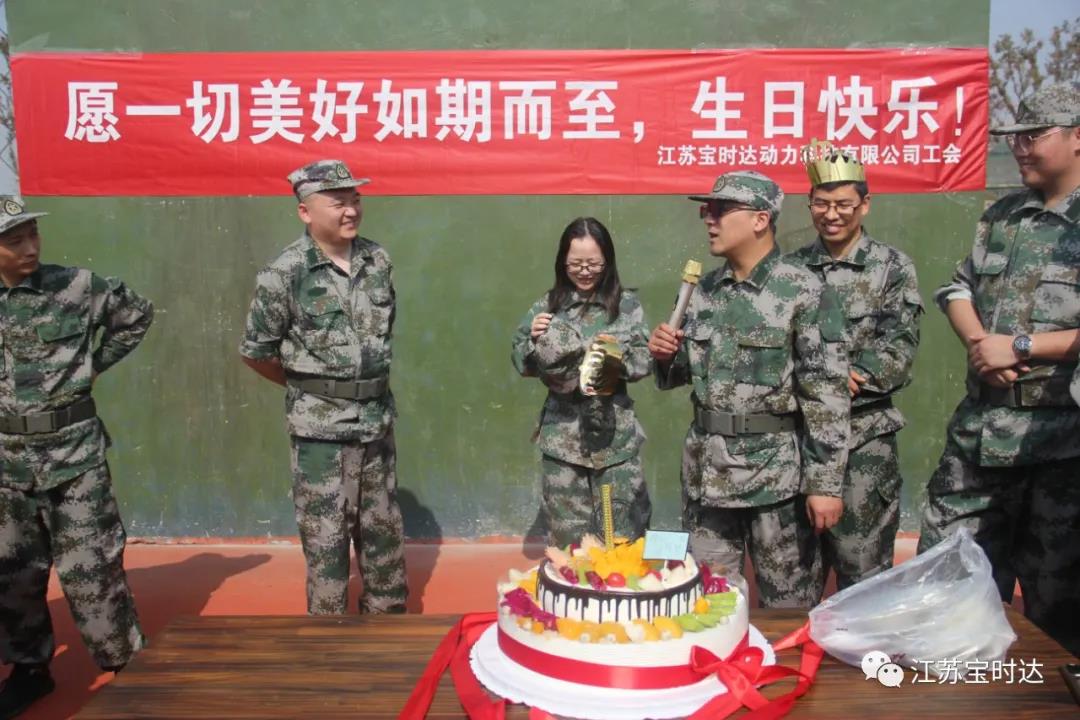 同心、同行、共筑夢想2021寶時達(dá)團(tuán)··· 同心、同行、共筑夢想2021寶時達(dá)團(tuán)···